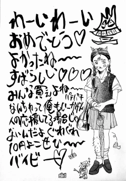 Page 175 of Sweet Emotion