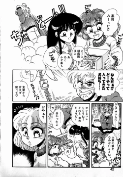 Page 40 of Sweet Emotion