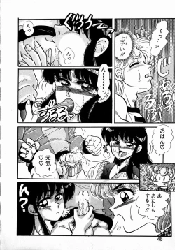 Page 44 of Sweet Emotion