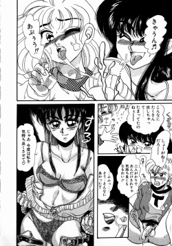 Page 46 of Sweet Emotion