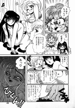 Page 47 of Sweet Emotion