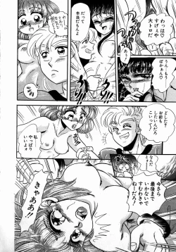 Page 48 of Sweet Emotion