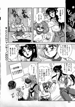 Page 52 of Sweet Emotion