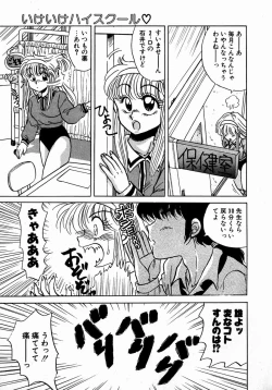 Page 55 of Sweet Emotion