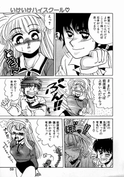 Page 57 of Sweet Emotion