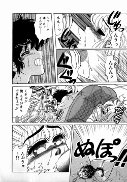 Page 64 of Sweet Emotion