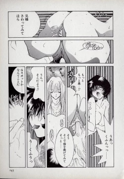 Page 143 of Neko Lunch