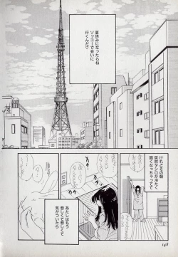 Page 148 of Neko Lunch