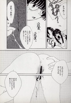 Page 161 of Neko Lunch