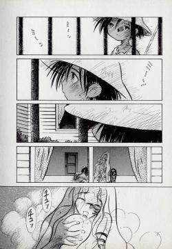 Page 170 of Neko Lunch