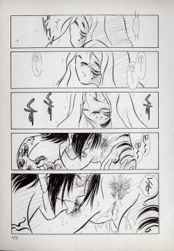 Page 173 of Neko Lunch