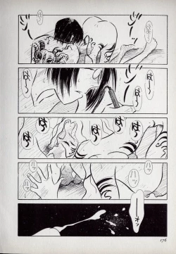 Page 176 of Neko Lunch