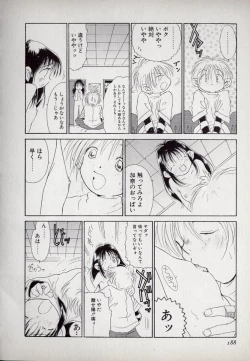 Page 188 of Neko Lunch