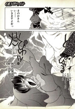 Page 21 of Neko Lunch