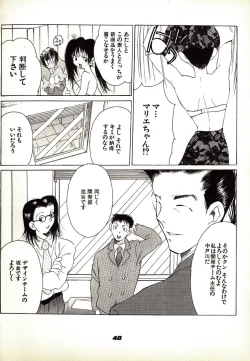 Page 48 of Neko Lunch