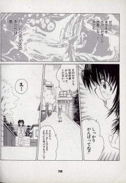 Page 72 of Neko Lunch