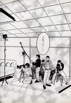 Page 84 of Neko Lunch