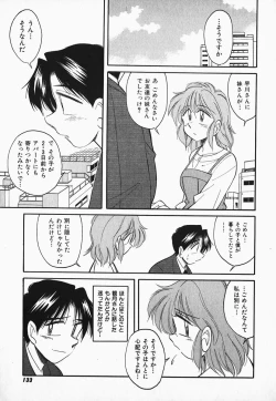 Page 130 of Hayakawa-san to Asobou