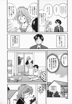 Page 133 of Hayakawa-san to Asobou