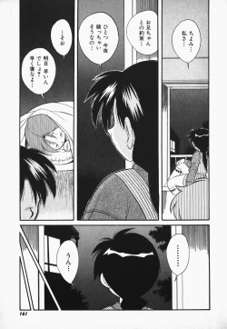 Page 158 of Hayakawa-san to Asobou