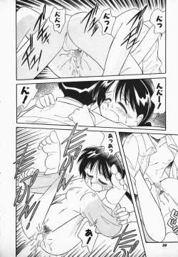 Page 19 of Hayakawa-san to Asobou