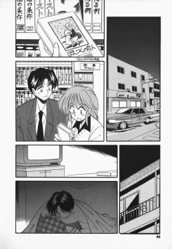 Page 94 of Hayakawa-san to Asobou