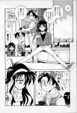 Page 108 of Tiny BLUE