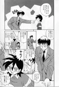 Page 11 of Tiny BLUE