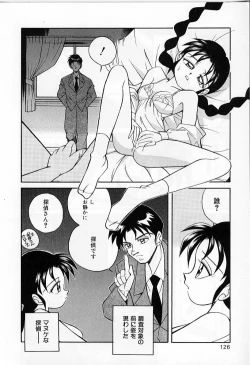 Page 128 of Tiny BLUE