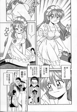 Page 145 of Tiny BLUE