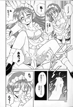 Page 152 of Tiny BLUE