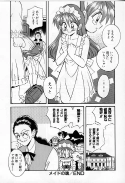 Page 154 of Tiny BLUE