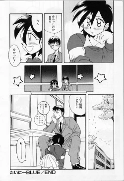 Page 22 of Tiny BLUE