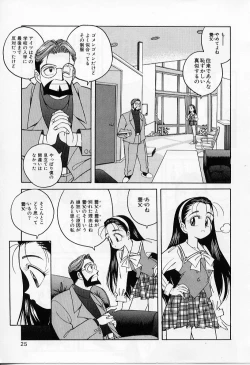 Page 27 of Tiny BLUE