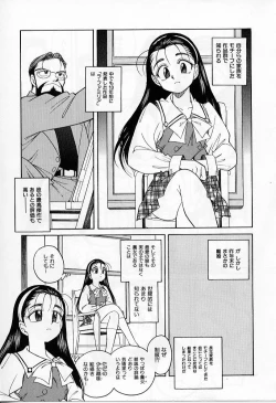 Page 29 of Tiny BLUE