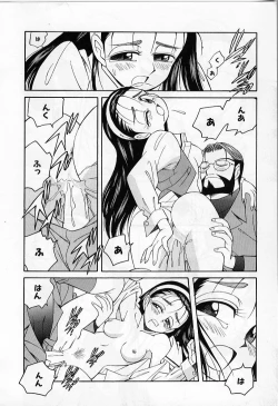 Page 34 of Tiny BLUE