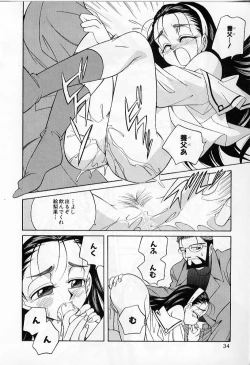 Page 36 of Tiny BLUE