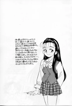 Page 39 of Tiny BLUE