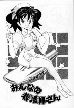 Page 42 of Tiny BLUE