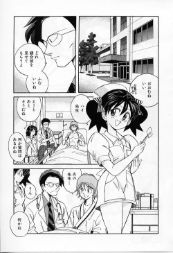 Page 43 of Tiny BLUE