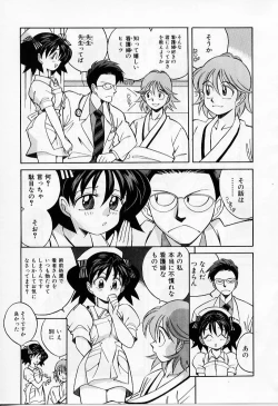 Page 45 of Tiny BLUE