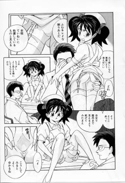 Page 49 of Tiny BLUE