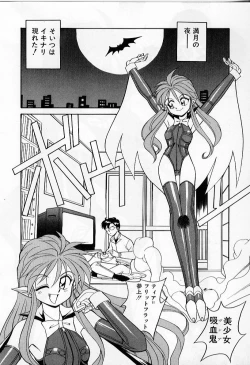 Page 74 of Tiny BLUE