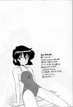 Page 90 of Tiny BLUE