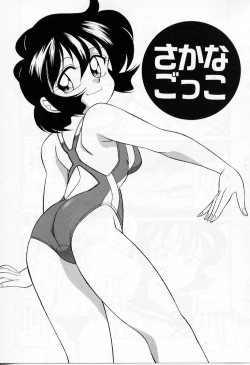 Page 91 of Tiny BLUE