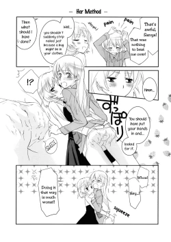 Page 16 of Pantsu to Zubon no Kyoukaisen 2 | The Boundary Line Between Panties and Pants 2