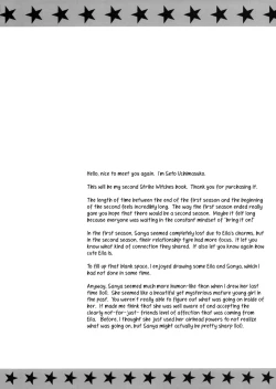 Page 5 of Pantsu to Zubon no Kyoukaisen 2 | The Boundary Line Between Panties and Pants 2