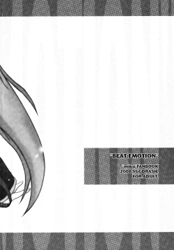 Page 10 of BEAT EMOTION