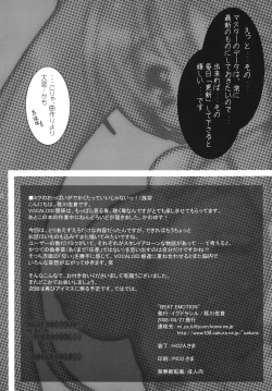 Page 9 of BEAT EMOTION