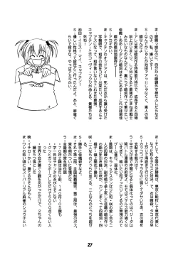 Page 26 of SAKIX
